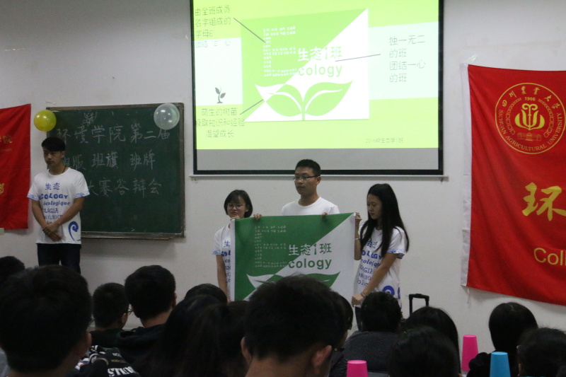 美狮贵宾会官网第二届三班设计大赛答辩会圆满结束 美狮贵宾会官网第二届三班设计大赛答辩会圆满结束