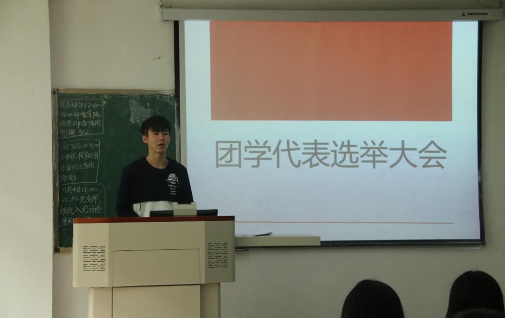 美狮贵宾会官网成功召开团学代表选举大会 美狮贵宾会官网成功召开团学代表选举大会
