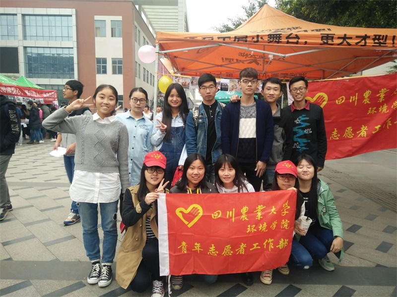 美狮贵宾会官网青工部成功开展“启明义工招募”活动 美狮贵宾会官网青工部成功开展“启明义工招募”活动