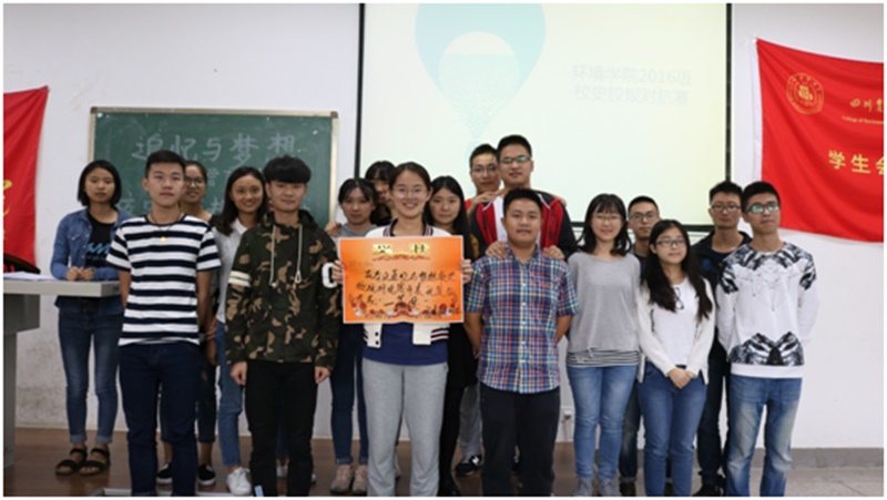 美狮贵宾会官网追忆与梦想—校史校规班级对抗赛圆满落幕 美狮贵宾会官网追忆与梦想—校史校规班级对抗赛圆满落幕