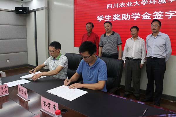 “企”聚一堂,产学研协同创新座谈会隆重召开