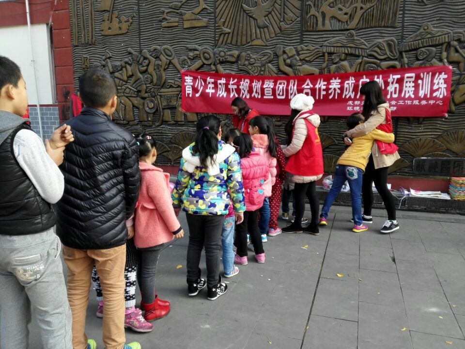 青少年团队精神培养活动顺利开展 青少年团队精神培养活动顺利开展