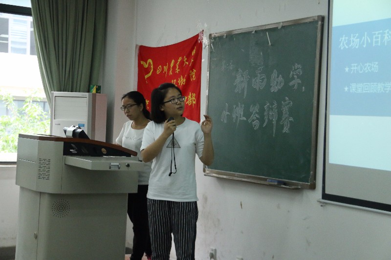 第二届“新雨助学”成果答辩圆满完成