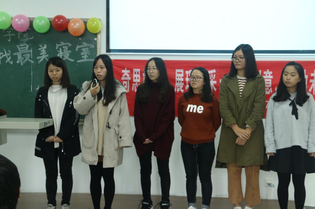 美狮贵宾会官网成功举办2017寻找最美寝室活动 美狮贵宾会官网成功举办2017寻找最美寝室活动