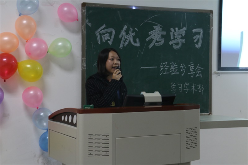 向优秀学习——美狮贵宾会官网经验分享会顺利举行
