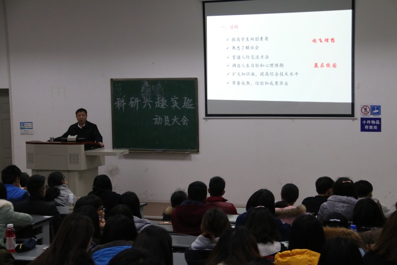 科研兴趣实验学术报告助力本科生科研创新 科研兴趣实验学术报告助力本科生科研创新