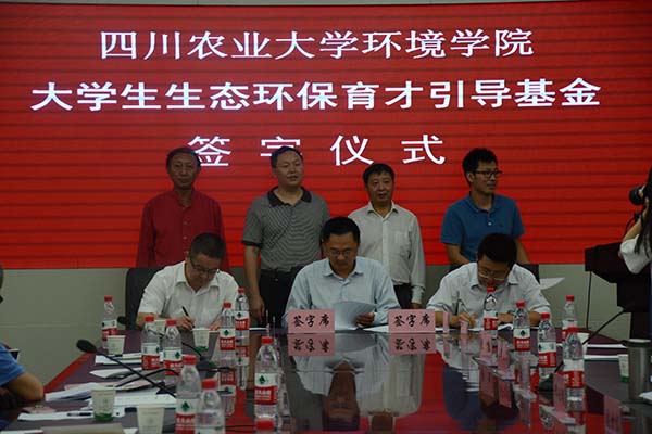 “企”聚一堂,产学研协同创新座谈会隆重召开