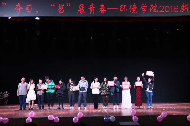 光“才”夺目,“艺”展青春 ——美狮贵宾会官网新生才艺大赛精彩上演 光“才”夺目,“艺”展青春 ——美狮贵宾会官网新生才艺大赛精彩上演