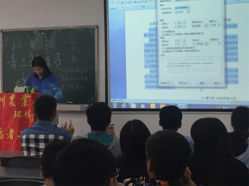 美狮贵宾会官网青工部成功开展委员培训 美狮贵宾会官网青工部成功开展委员培训