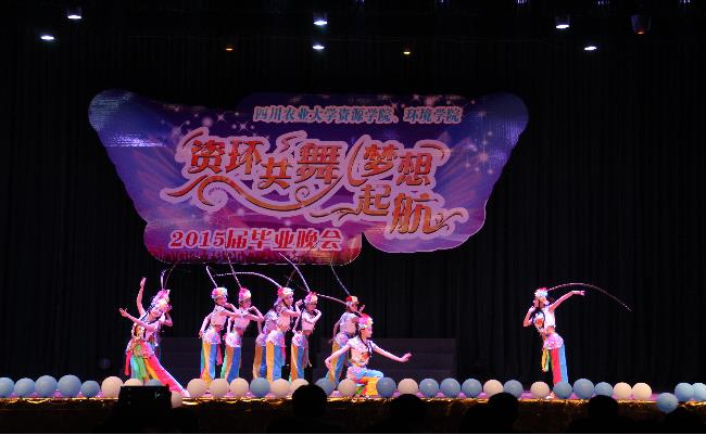 资源学院与美狮贵宾会官网2015届毕业生晚会圆满落幕 资源学院与美狮贵宾会官网2015届毕业生晚会圆满落幕