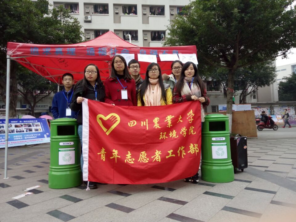 “绿色回收,我们在行动”宣传顺利开展 “绿色回收,我们在行动”宣传顺利开展