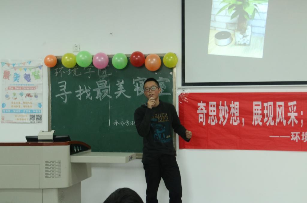 美狮贵宾会官网成功举办2017寻找最美寝室活动 美狮贵宾会官网成功举办2017寻找最美寝室活动