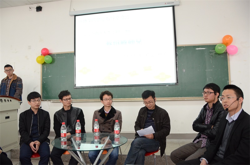 美狮贵宾会官网就业指导交流会顺利举行