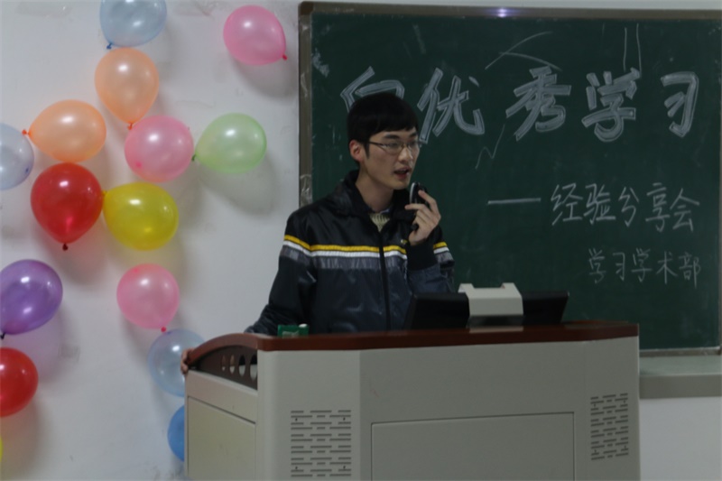 向优秀学习——美狮贵宾会官网经验分享会顺利举行
