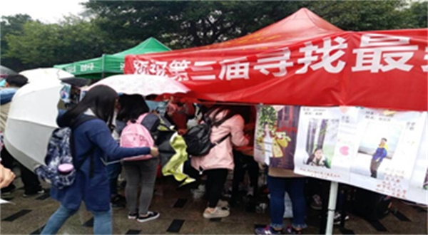 第三届“寻找最美助班”活动线下投票顺利开展 第三届“寻找最美助班”活动线下投票顺利开展