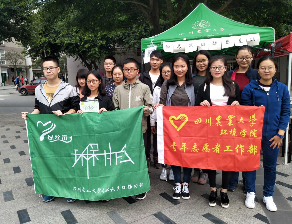 青工部“环保盒子”宣传活动取得圆满成功 青工部“环保盒子”宣传活动取得圆满成功