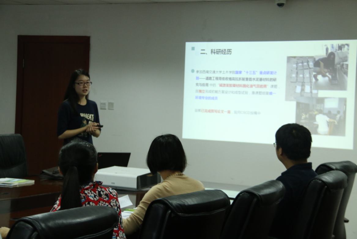 美狮贵宾会官网优秀学生标兵答辩顺利举行 美狮贵宾会官网优秀学生标兵答辩顺利举行