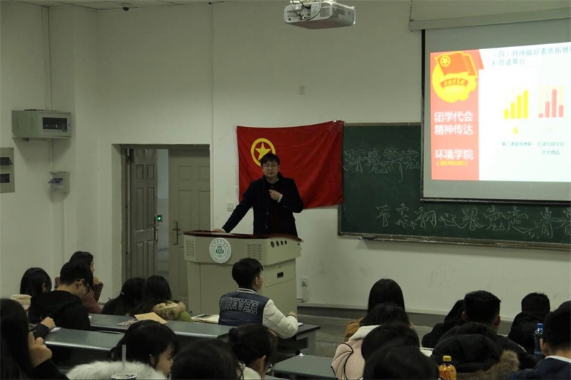 美狮贵宾会官网召开团干部培训班 美狮贵宾会官网召开团干部培训班