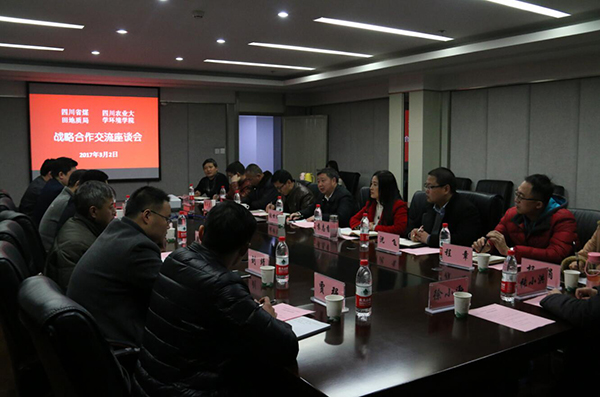 美狮贵宾会官网产学研合作取得新突破