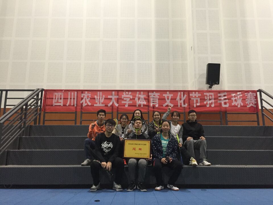 美狮贵宾会官网在体育文化节羽毛球比赛中勇得魁首 美狮贵宾会官网在体育文化节羽毛球比赛中勇得魁首