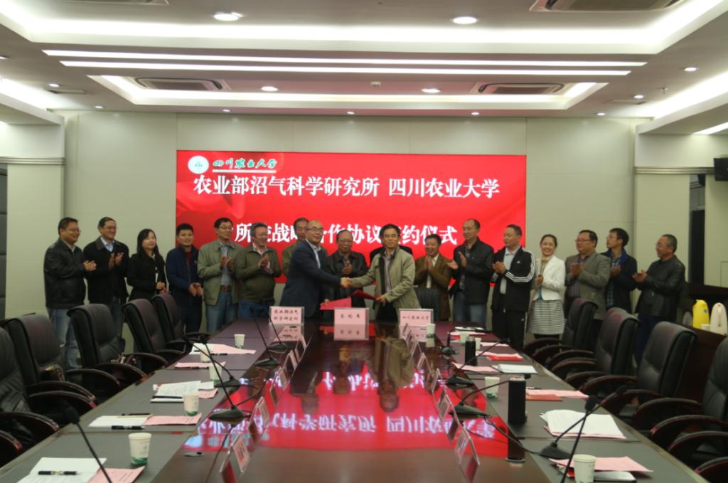 我校与农业部沼气科学研究所签订合作协议 我校与农业部沼气科学研究所签订合作协议