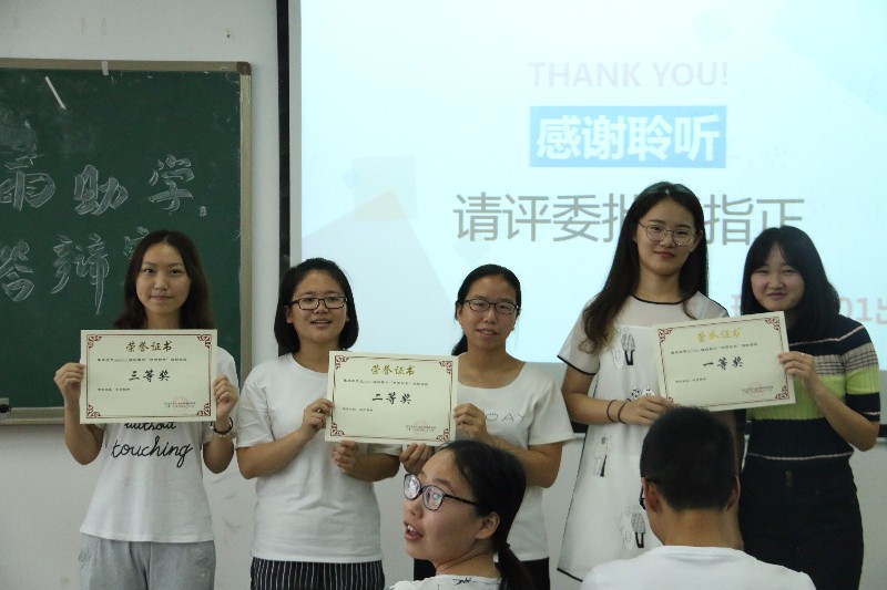 第二届“新雨助学”成果答辩圆满完成
