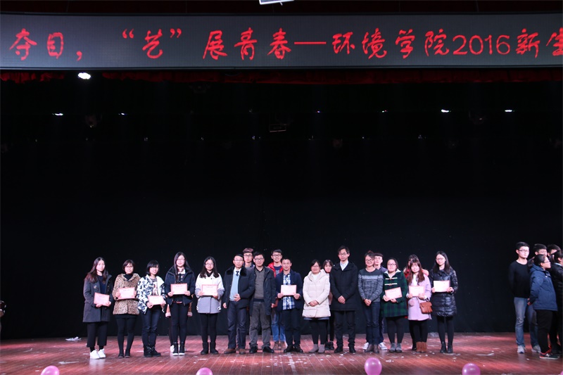 光“才”夺目,“艺”展青春 ——美狮贵宾会官网新生才艺大赛精彩上演 光“才”夺目,“艺”展青春 ——美狮贵宾会官网新生才艺大赛精彩上演