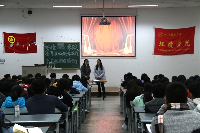 美狮贵宾会官网“法律在心，环保在行”示范性团日活动精彩上演