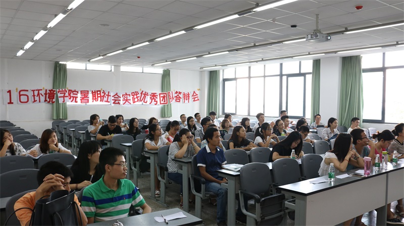 环境魅力,答辩展实践风采 环境魅力,答辩展实践风采