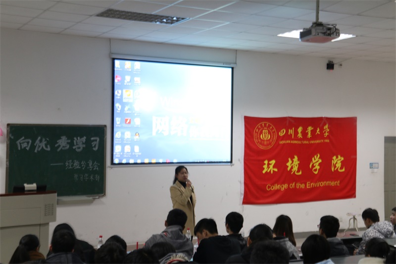 向优秀学习——美狮贵宾会官网经验分享会顺利举行