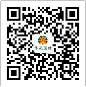 广州华苑园林股份有限公司招聘信息 广州华苑园林股份有限公司招聘信息