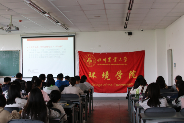 追寻党建历程,感受国家脉搏 追寻党建历程,感受国家脉搏