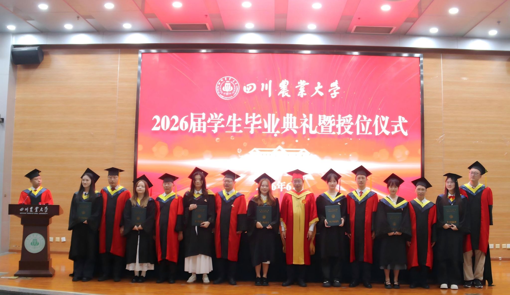 美狮贵宾会官网隆重举行2026届学生毕业典礼暨授位仪式