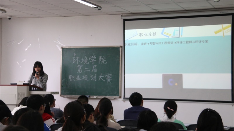 美狮贵宾会官网第二届职业规划大赛圆满结束 美狮贵宾会官网第二届职业规划大赛圆满结束
