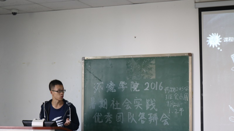 环境魅力,答辩展实践风采 环境魅力,答辩展实践风采