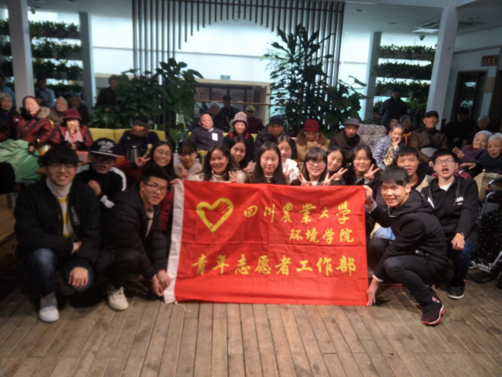 美狮贵宾会官网积极投身志愿服务，践行新时代青年责任