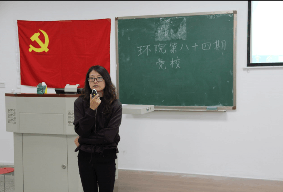 美狮贵宾会官网第八十四期党校动员大会召开
