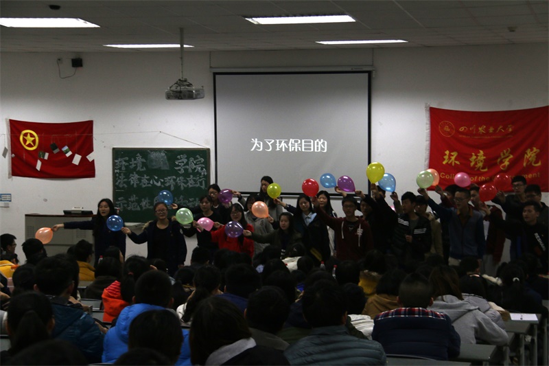 美狮贵宾会官网“法律在心，环保在行”示范性团日活动精彩上演