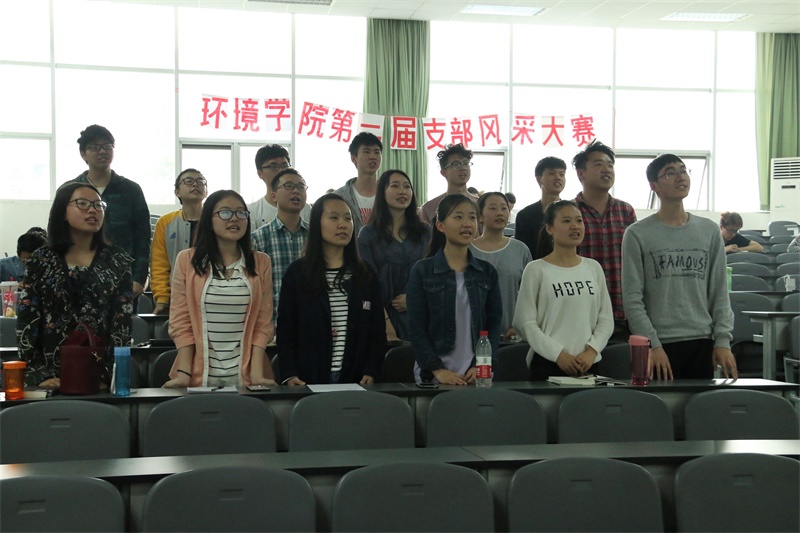 美狮贵宾会官网第二届支部风采大赛顺利举行