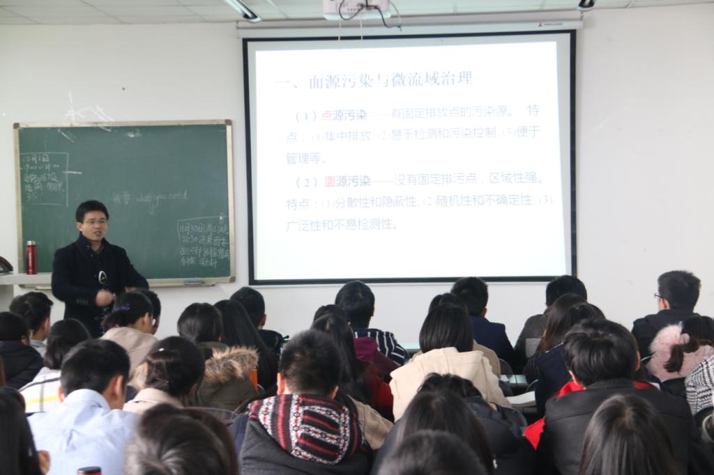 保护国际基金会专家来校做讲座
