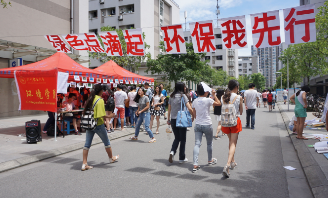 美狮贵宾会官网成功举办世界环境日宣传活动