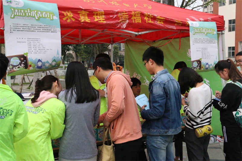 清洁节水青春行-全国高校节水宣传活动顺利举办 清洁节水青春行-全国高校节水宣传活动顺利举办