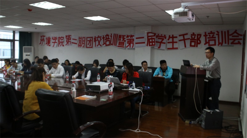 向优秀看齐——美狮贵宾会官网第二期团校培训暨第二届学生干部培训会圆满结束