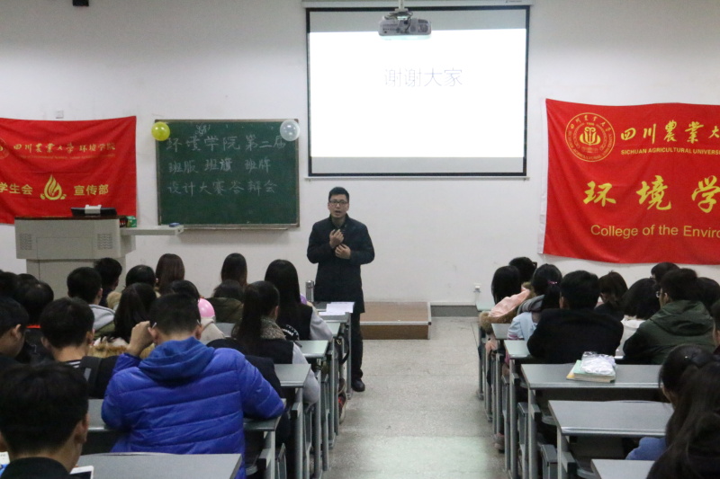 美狮贵宾会官网第二届三班设计大赛答辩会圆满结束 美狮贵宾会官网第二届三班设计大赛答辩会圆满结束
