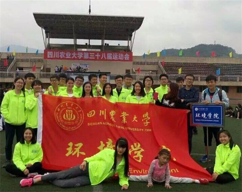 美狮贵宾会官网运动代表团参加我校第三十八届运动会 美狮贵宾会官网运动代表团参加我校第三十八届运动会