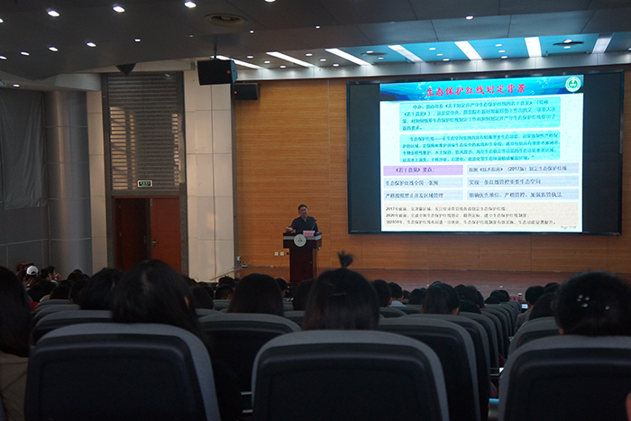 “环保宣讲进高校”第四场宣讲会在我校 成功举办