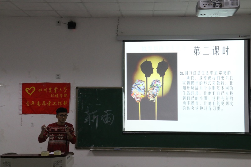 美狮贵宾会官网第二届“新雨助学”小班答辩会顺利举行 美狮贵宾会官网第二届“新雨助学”小班答辩会顺利举行