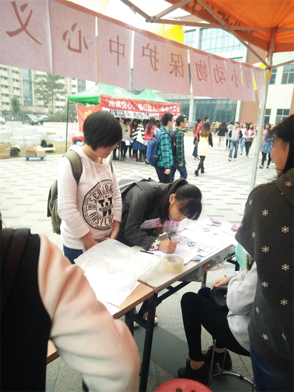 美狮贵宾会官网青工部成功开展“启明义工招募”活动 美狮贵宾会官网青工部成功开展“启明义工招募”活动