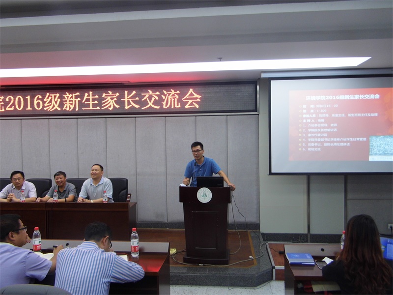 协同育人,美狮贵宾会官网新的文化元素 协同育人,美狮贵宾会官网新的文化元素