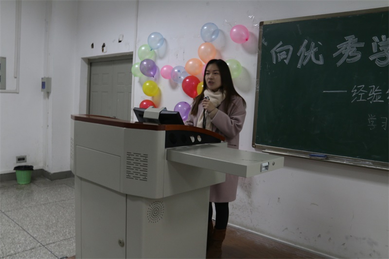 向优秀学习——美狮贵宾会官网经验分享会顺利举行